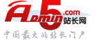 A5站长网